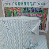 广东圣洁日用品厂 专业日用品批发，品质生活的可靠选择