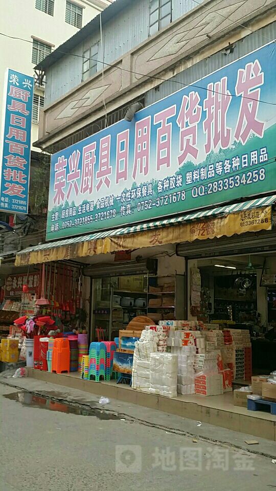 龙华超市(爱民西道店) 不止是购物，周边还隐藏金家木材销售的秘密