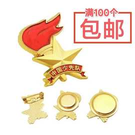 党徽团徽与日用品批发 红色文化与民生需求的交汇